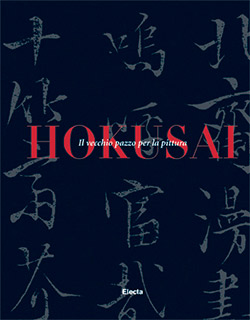 Hokusai
