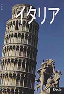 Italia
