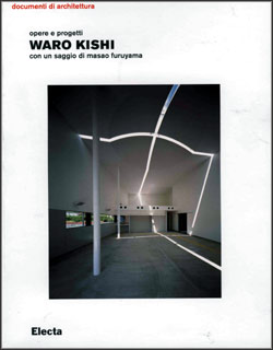 Waro Kishi