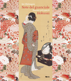 Note del guanciale