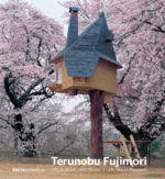 Terunobu Fujimori