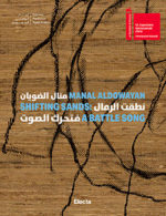 Manal AlDowayan. Shifting Sands: A Battle Song