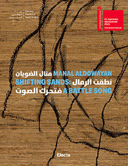 Manal AlDowayan. Shifting Sands: A Battle Song