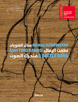 Manal AlDowayan. Shifting Sands: a Battle Song